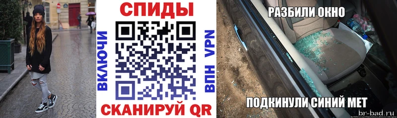 Купить где  Нязепетровск  Амфетамин VHQ 