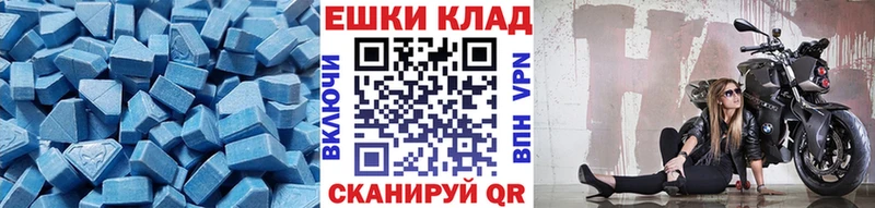 Купить  Нязепетровск  ЭКСТАЗИ диски 