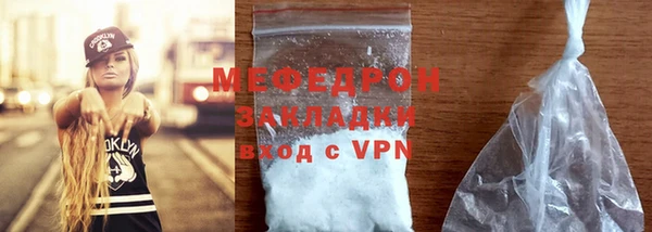 кокаин Горняк