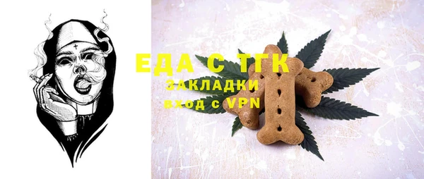 сатива Вязьма