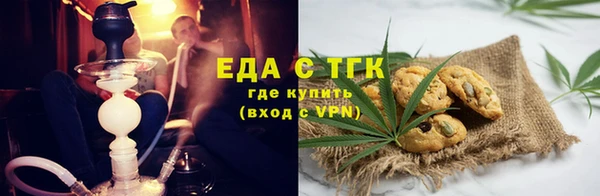 сатива Вязьма