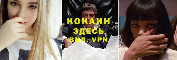 кокаин Горняк