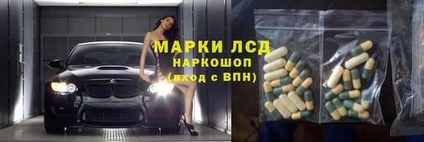 соль ск Вязники