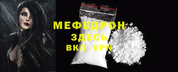 Альфа ПВП Горно-Алтайск