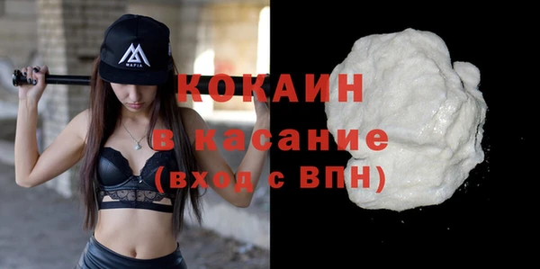 Альфа ПВП Горно-Алтайск