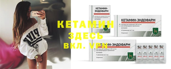 соль ск Вязники