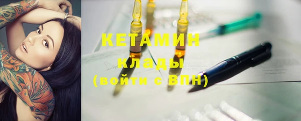 соль ск Вязники