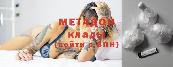 кокаин Горняк