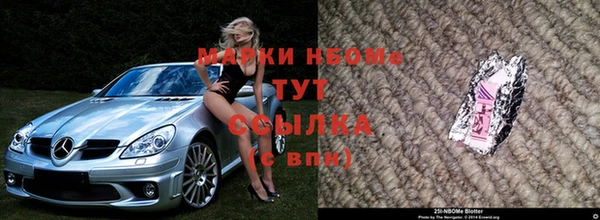 кокаин Горняк