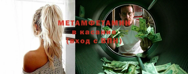 соль ск Вязники