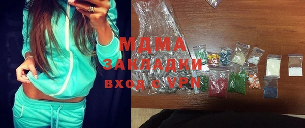 сатива Вязьма