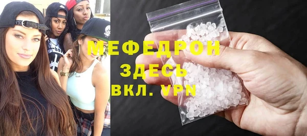 соль ск Вязники
