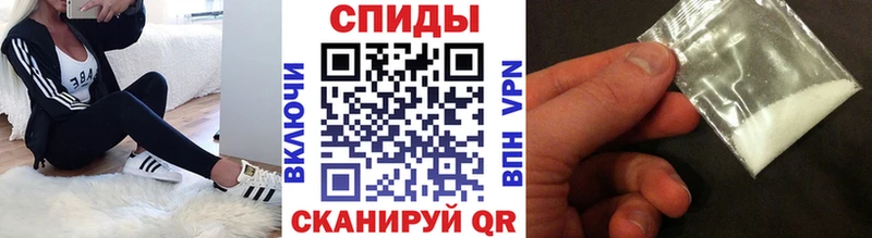 МЕТАМФЕТАМИН кристалл  Купить где  Нязепетровск 