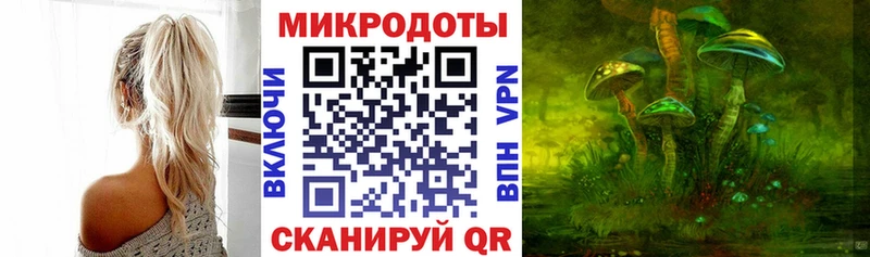 Псилоцибиновые грибы мухоморы  Купить  Нязепетровск 